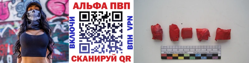 хочу наркоту  Мариинский Посад  Alpha-PVP мука 