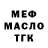 КЕТАМИН VHQ BrunoMCosta