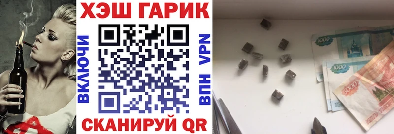 Гашиш убойный  Мариинский Посад 
