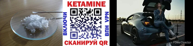 КЕТАМИН VHQ купить наркотики цена Мариинский Посад