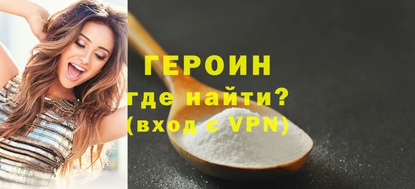 ПСИЛОЦИБИНОВЫЕ ГРИБЫ Белокуриха