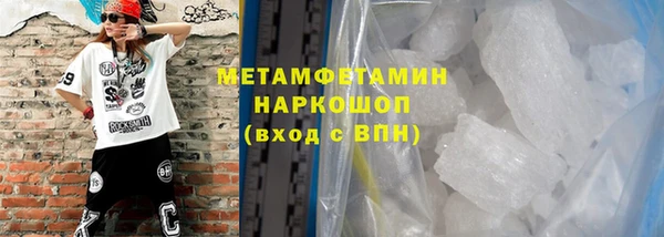 кокаин VHQ Белоозёрский