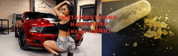 ПСИЛОЦИБИНОВЫЕ ГРИБЫ Белокуриха