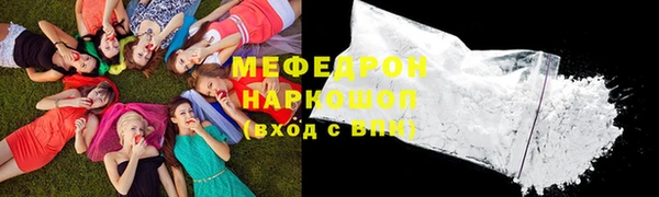 ПСИЛОЦИБИНОВЫЕ ГРИБЫ Белокуриха