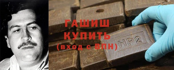 ПСИЛОЦИБИНОВЫЕ ГРИБЫ Белокуриха