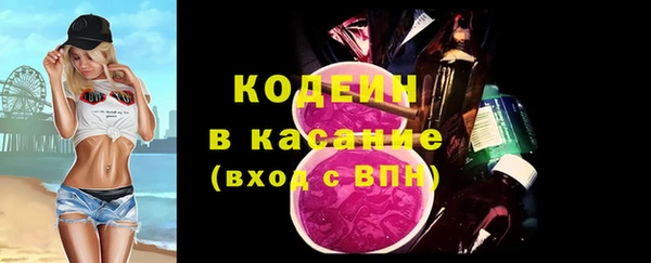 мефедрон VHQ Армянск
