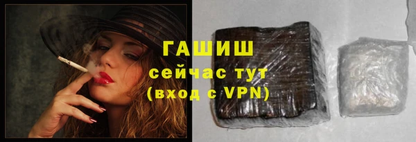 кокаин VHQ Белоозёрский