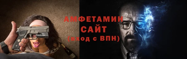 MDMA Premium VHQ Арсеньев