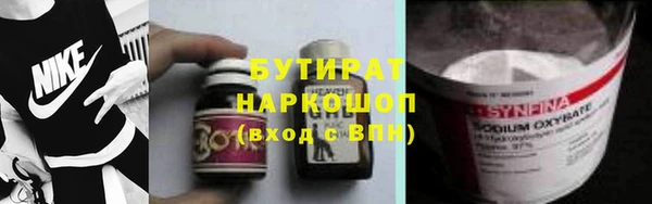 кокаин VHQ Белоозёрский