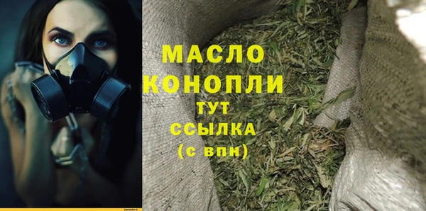 ПСИЛОЦИБИНОВЫЕ ГРИБЫ Белокуриха