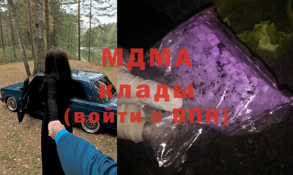 кокаин VHQ Белоозёрский