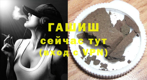 ПСИЛОЦИБИНОВЫЕ ГРИБЫ Белокуриха