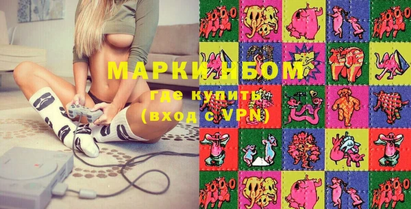 ПСИЛОЦИБИНОВЫЕ ГРИБЫ Белокуриха