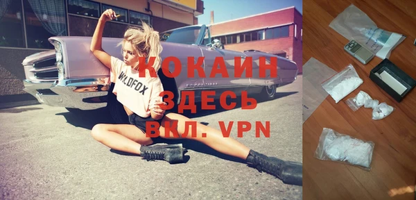 кокаин VHQ Белоозёрский