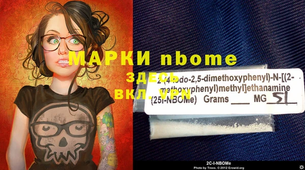ПСИЛОЦИБИНОВЫЕ ГРИБЫ Белокуриха