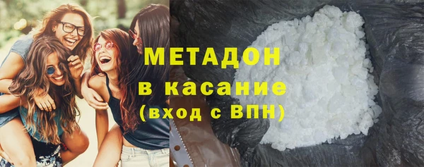 кокаин VHQ Белоозёрский