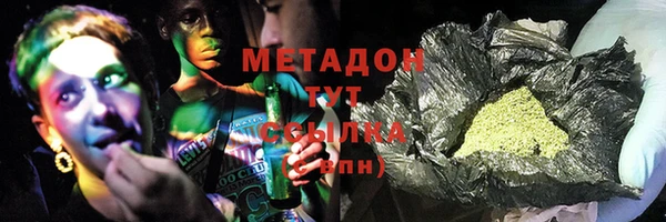 кокаин VHQ Белоозёрский
