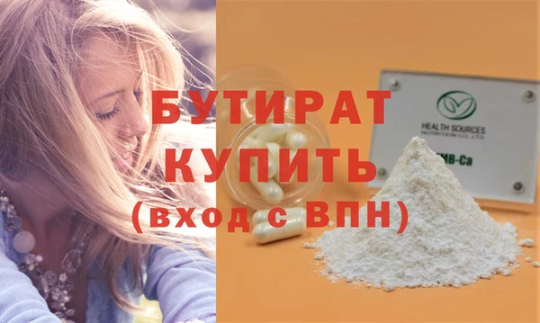 кокаин VHQ Белоозёрский