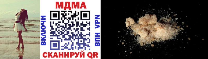 сколько стоит  Мариинский Посад  МДМА кристаллы 
