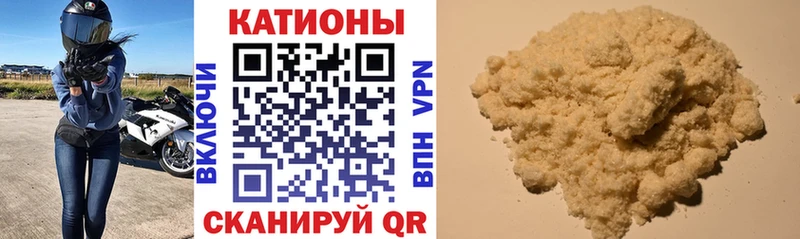 Меф кристаллы Мариинский Посад