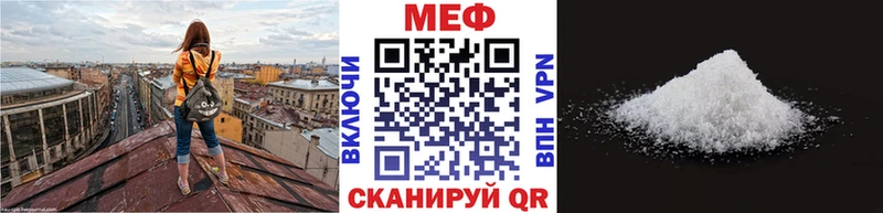 МЯУ-МЯУ 4 MMC  наркошоп  Мариинский Посад 
