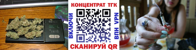 ТГК THC oil  где найти   Мариинский Посад 