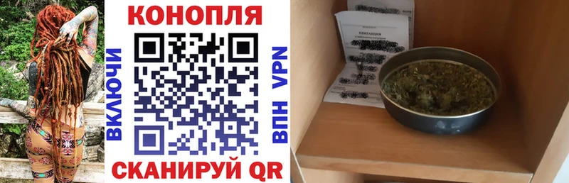 Канабис конопля Мариинский Посад